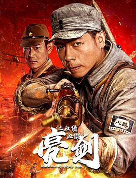 《爱我多深》海报